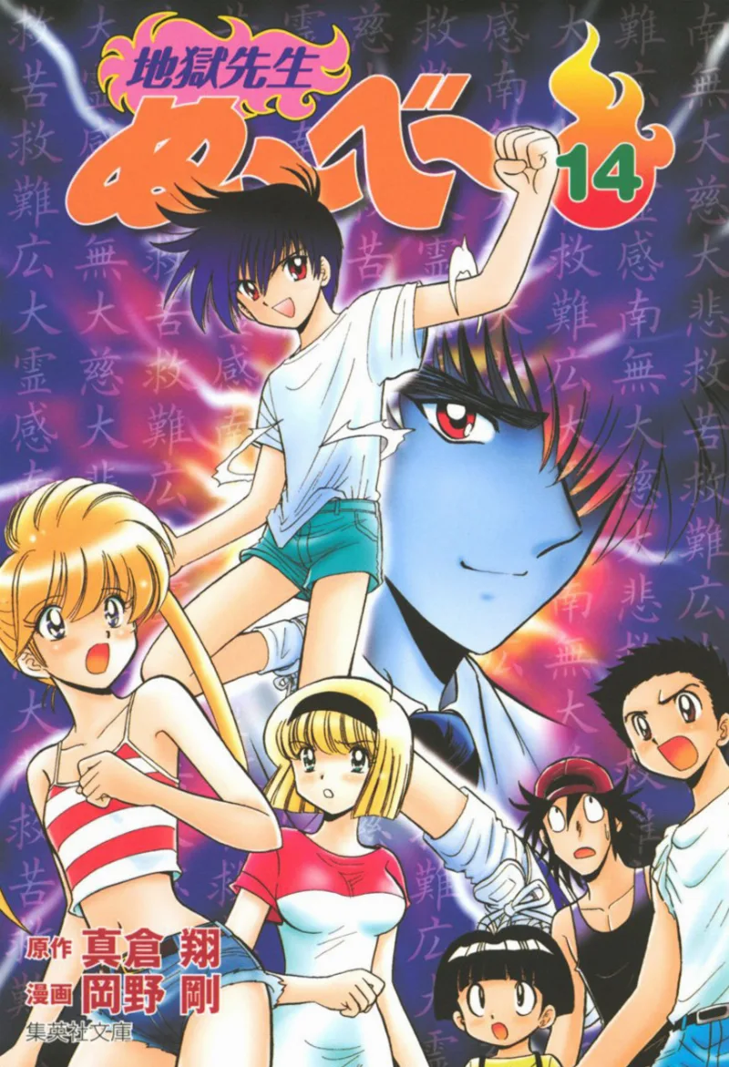 Volume 14.1