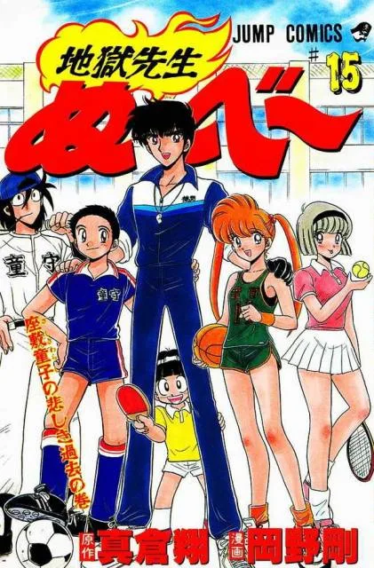 Volume 15