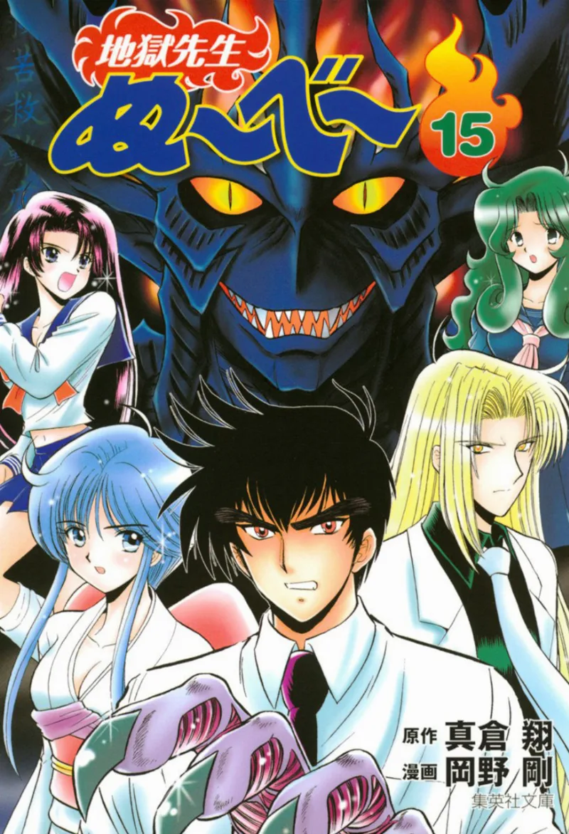 Volume 15.1