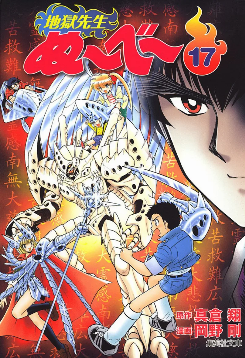Volume 17.1