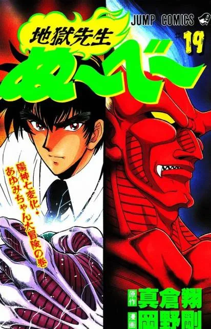 Volume 19