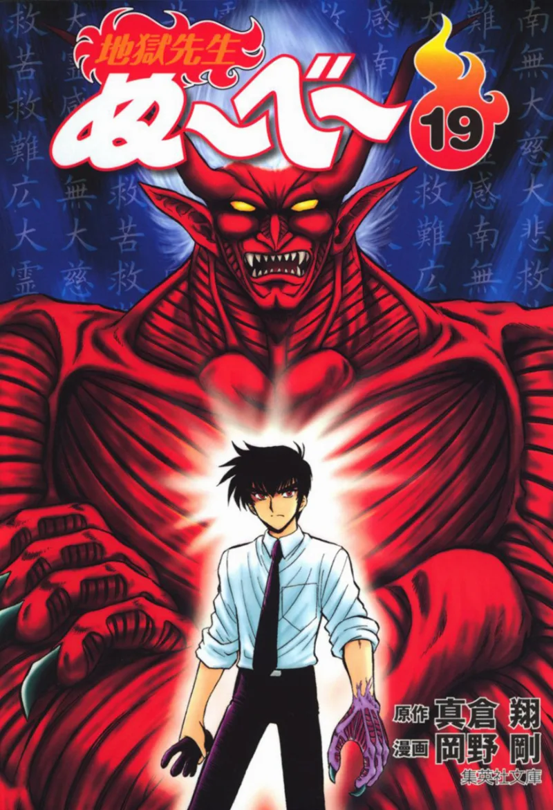Volume 19.1