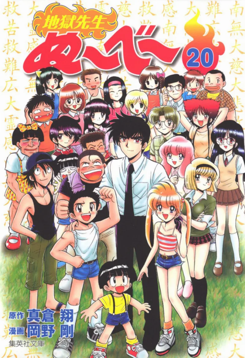 Volume 20.1