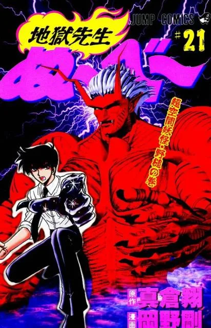 Volume 21