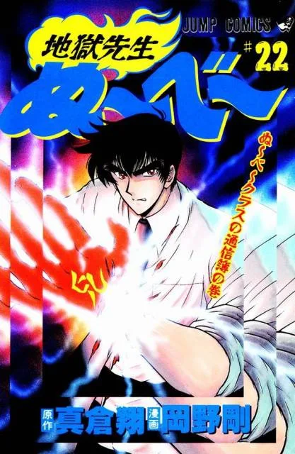 Volume 22