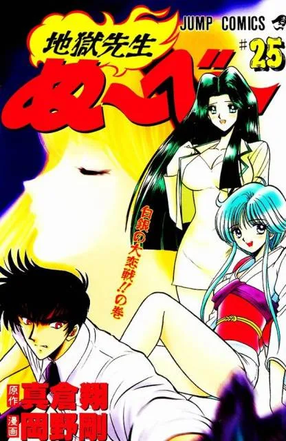 Volume 25