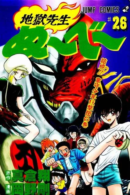 Volume 26