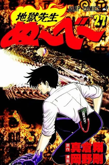Volume 27