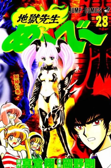Volume 28