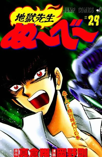 Volume 29