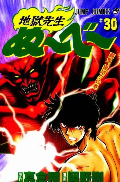 Volume 30