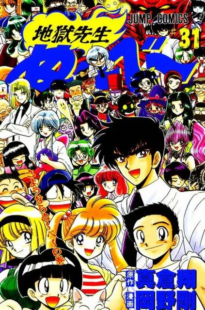 Volume 31