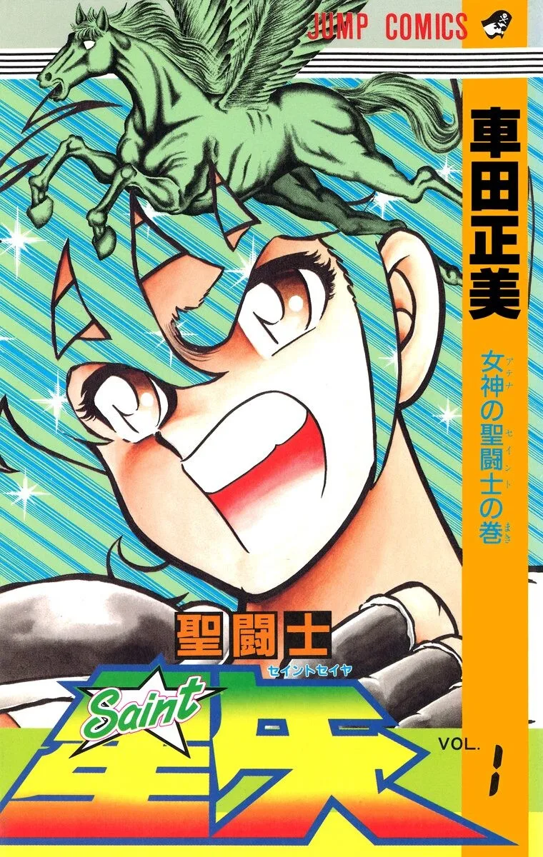 Volume 01