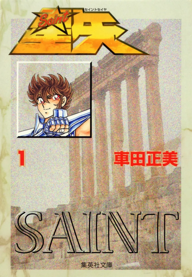 Volume 01.2