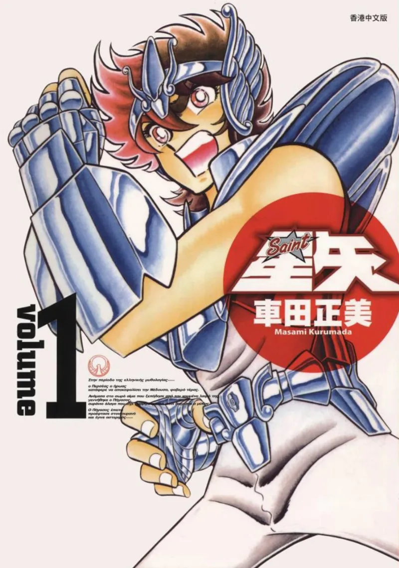 Volume 01.3