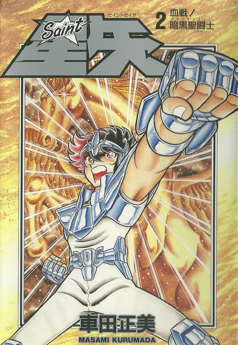 Volume 02.1