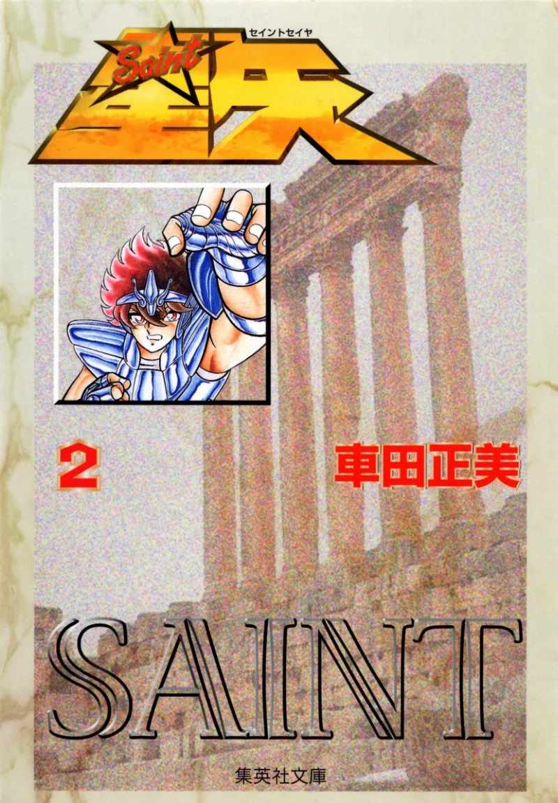 Volume 02.2