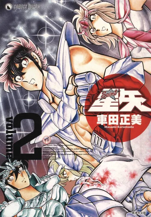 Volume 02.3