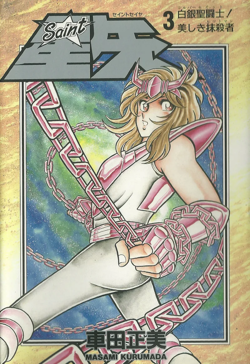Volume 03.1