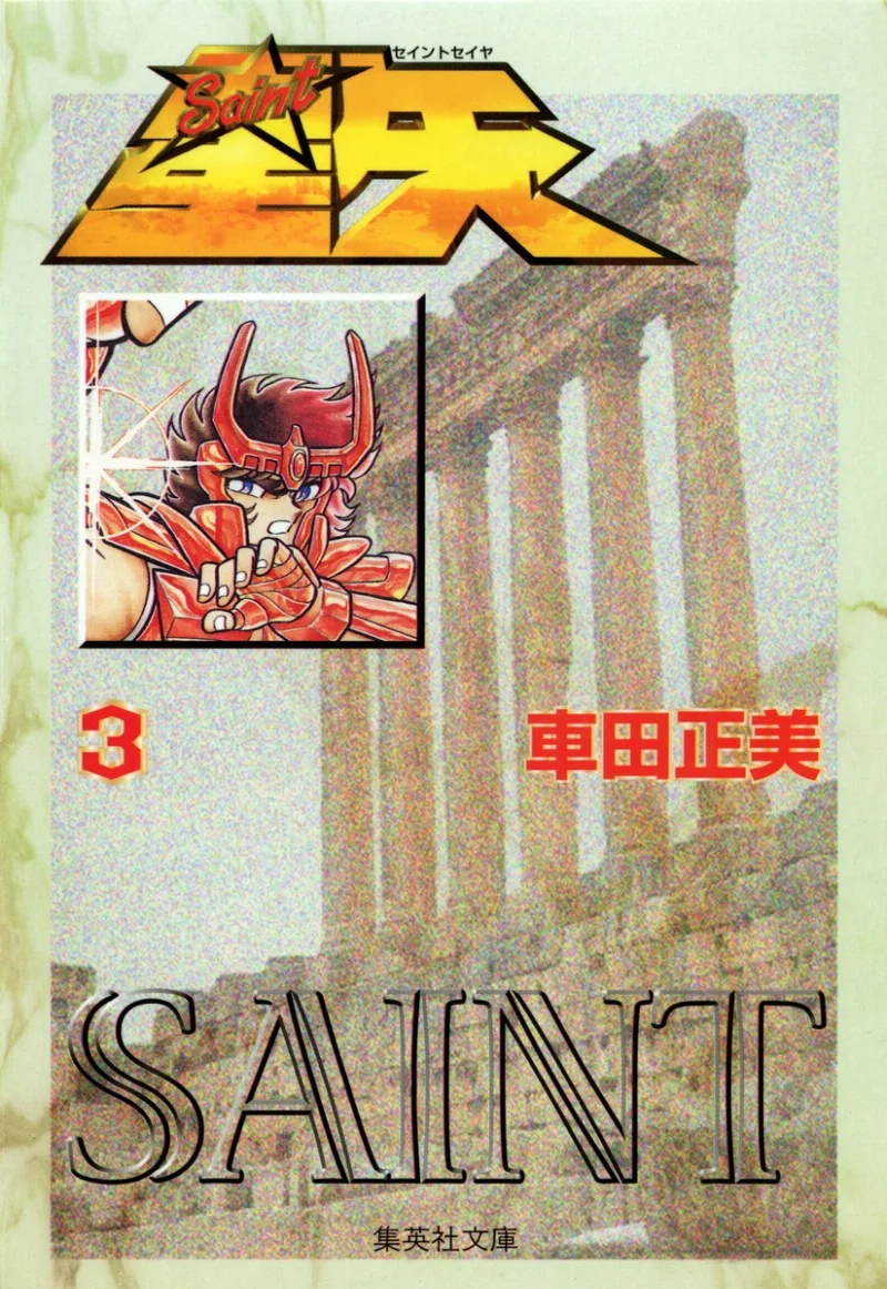 Volume 03.2