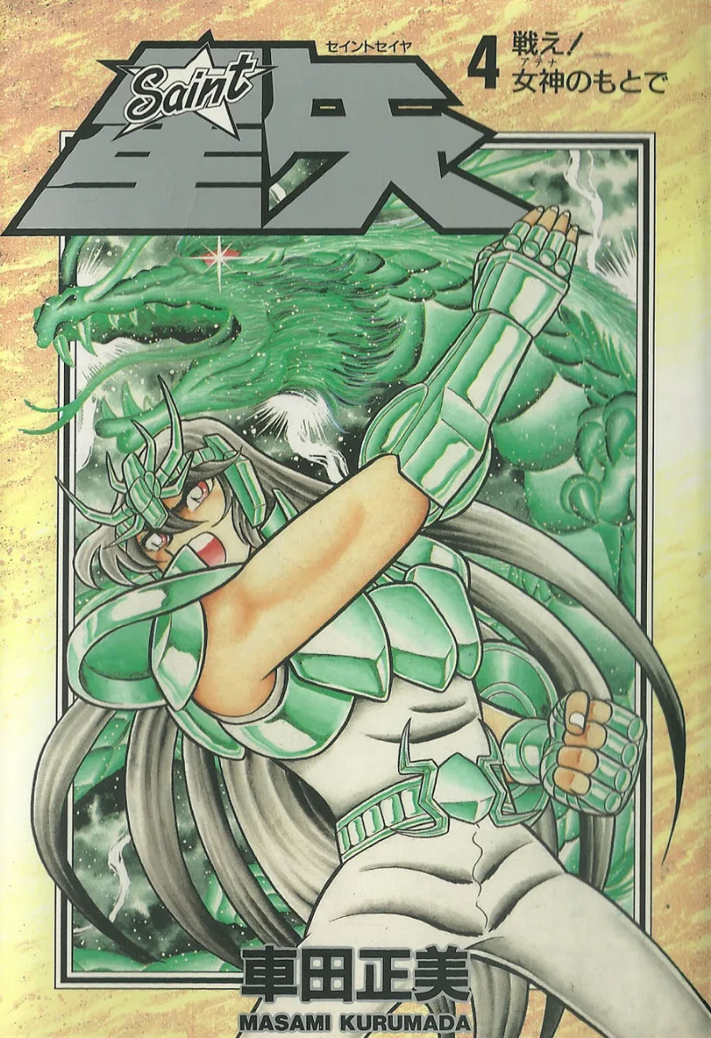 Volume 04.1