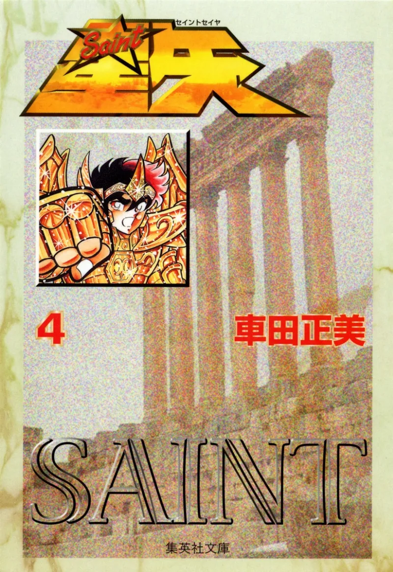 Volume 04.2