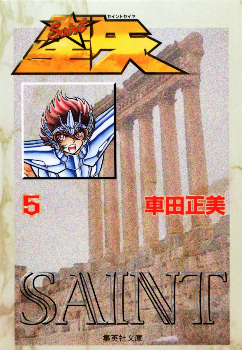 Volume 05.2