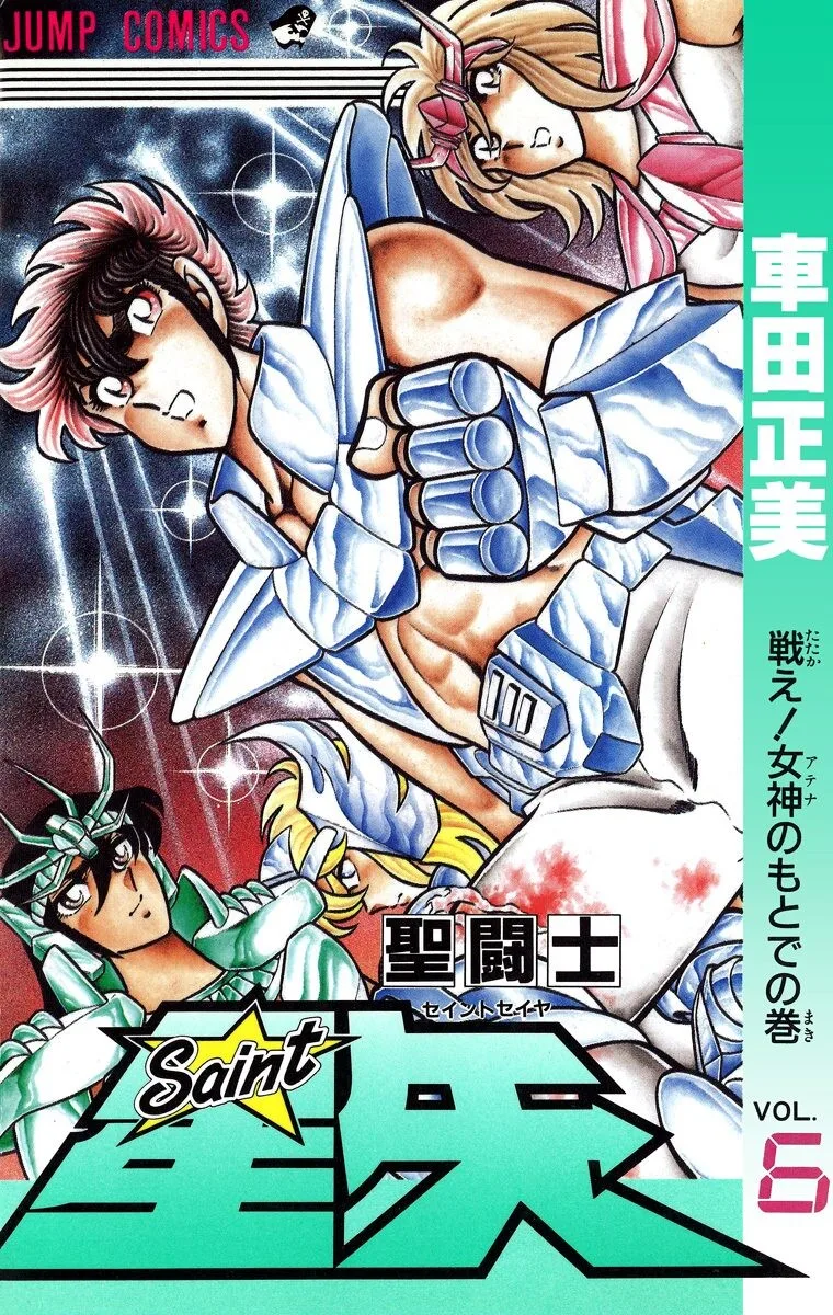 Volume 06