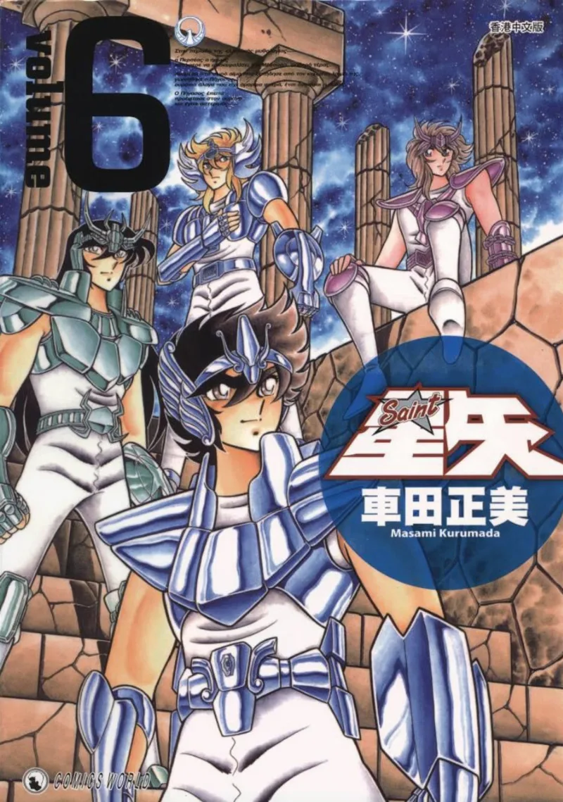Volume 06.3