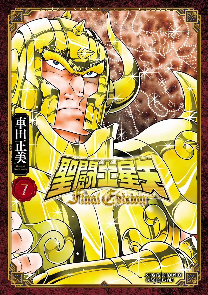 Volume 07.4