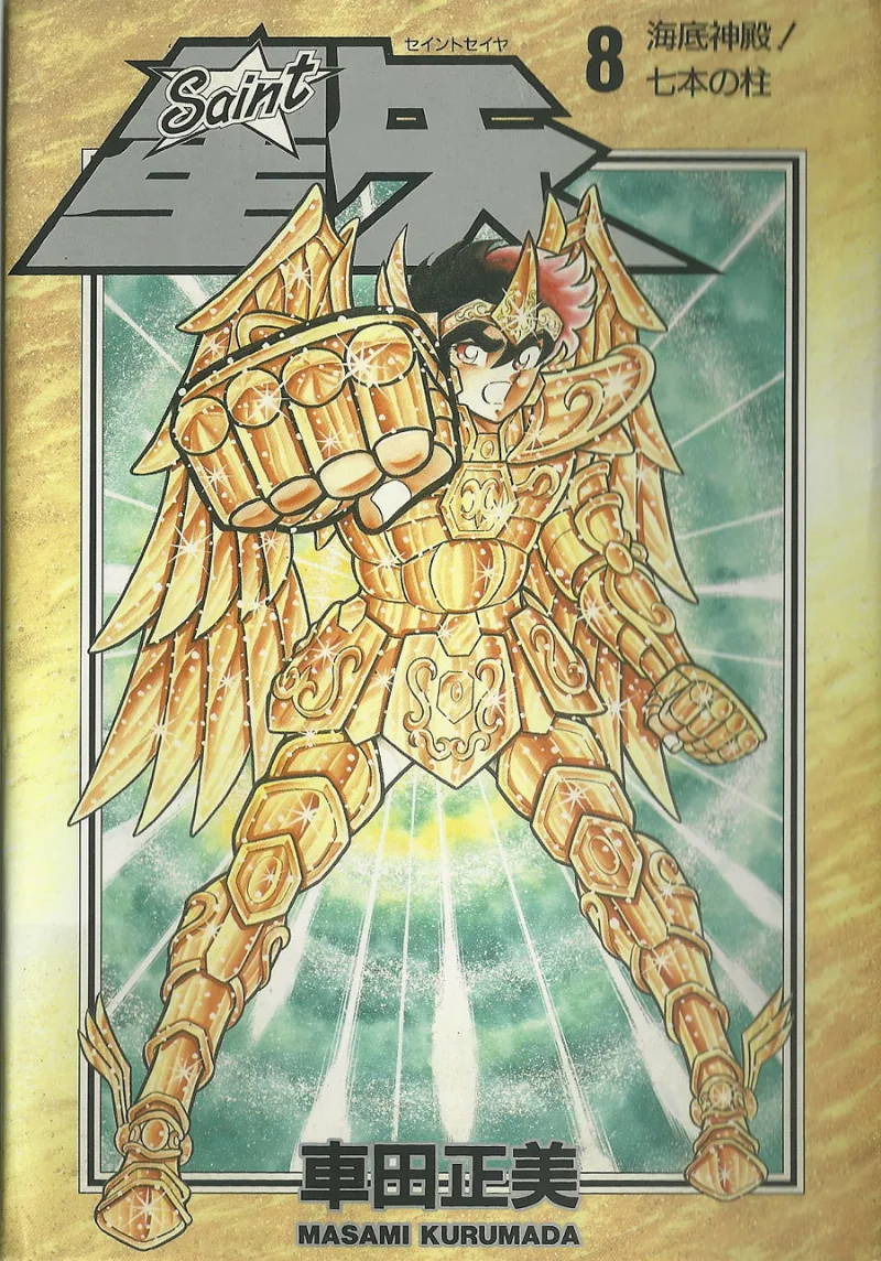 Volume 08.1