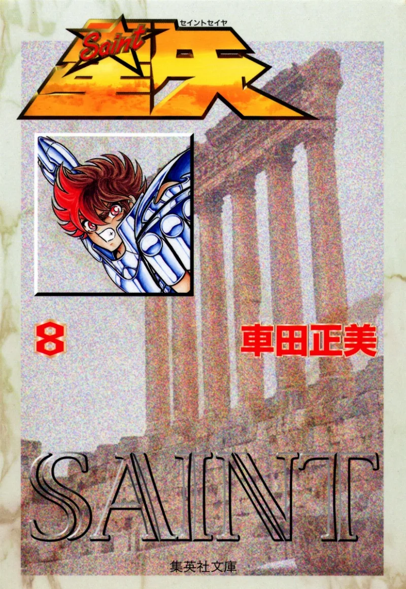 Volume 08.2