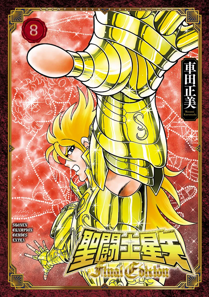 Volume 08.4