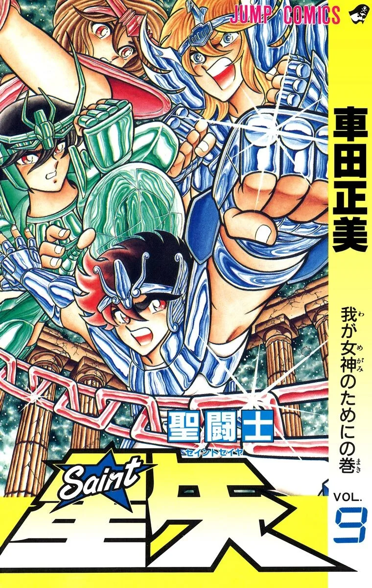 Volume 09