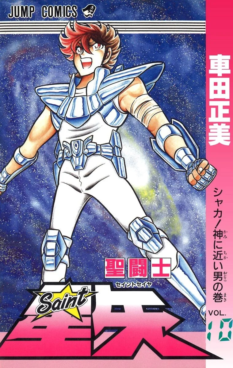 Volume 10