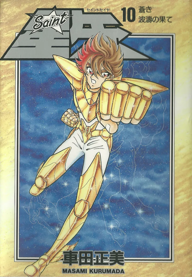 Volume 10.1