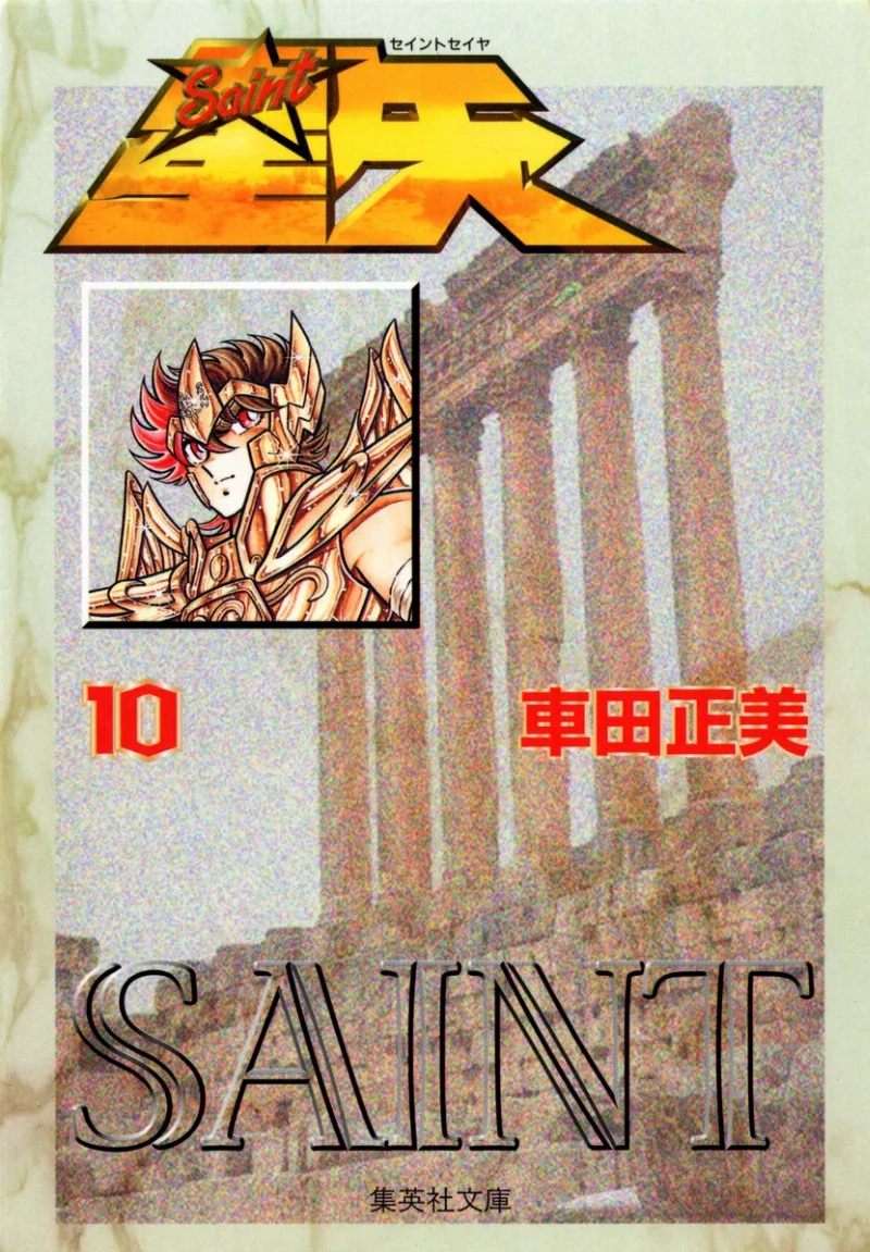 Volume 10.2