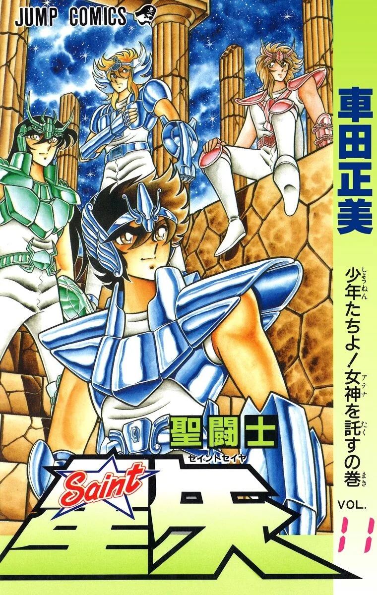 Volume 11