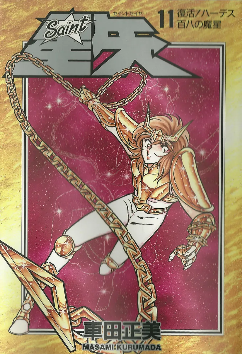 Volume 11.1