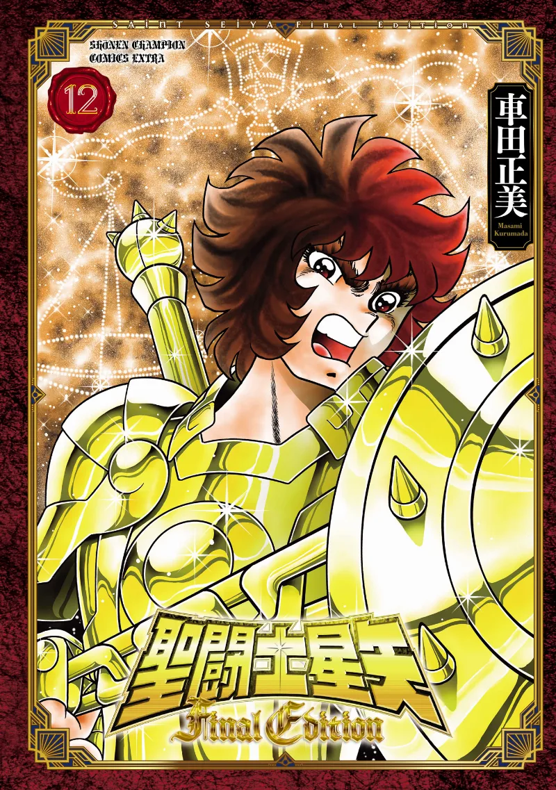 Volume 12.4