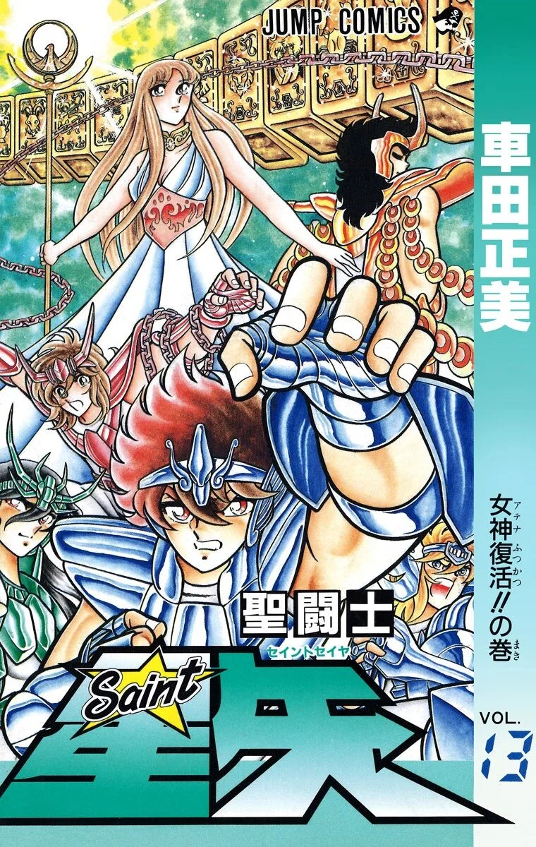 Volume 13