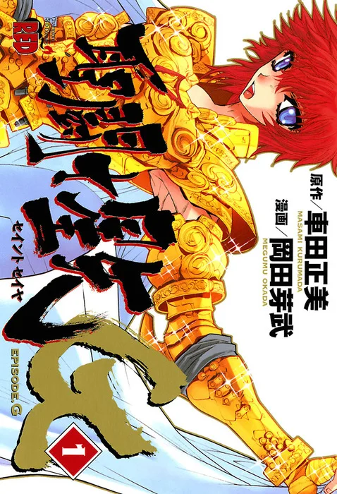 Volume 01
