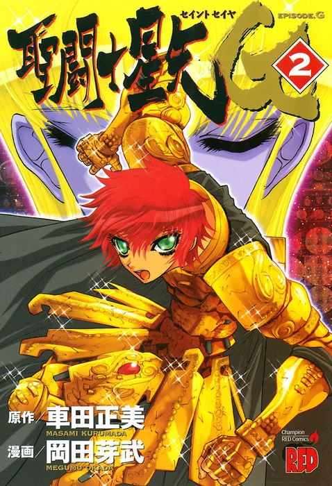 Volume 02