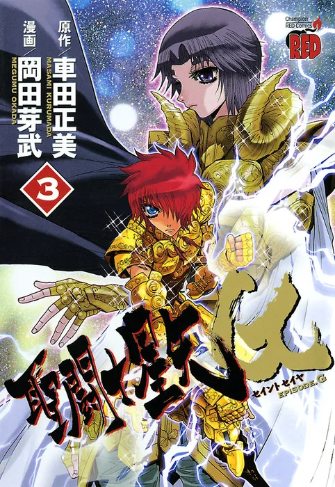 Volume 03