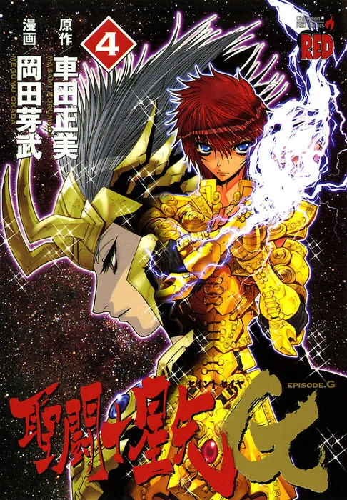Volume 04