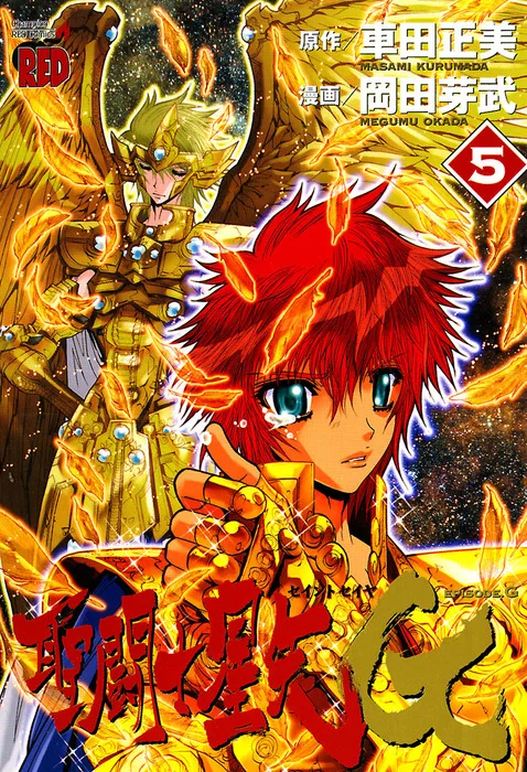 Volume 05