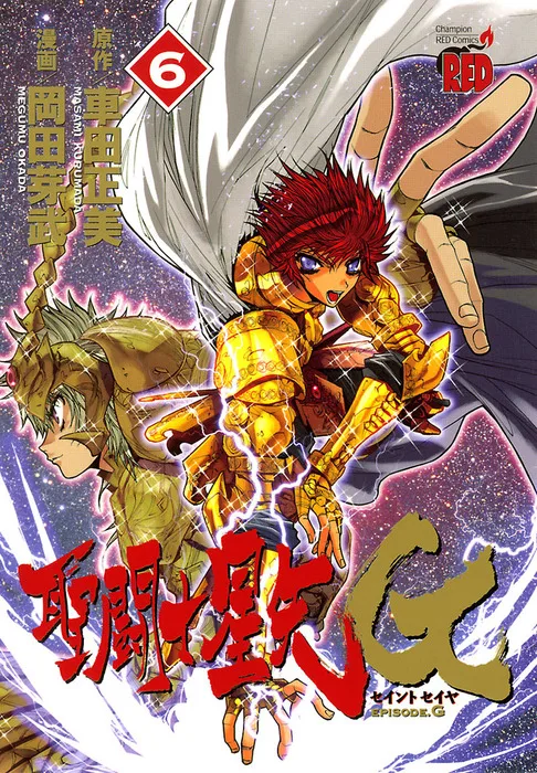 Volume 06