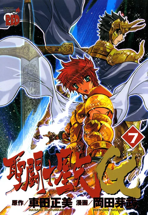 Volume 07