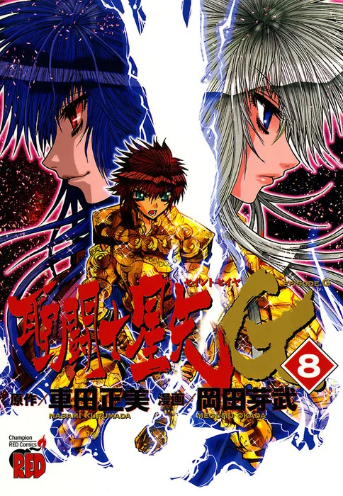 Volume 08