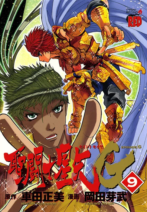 Volume 09